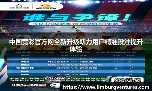 BSPORTS必一运动