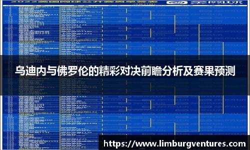 BSPORTS必一体育