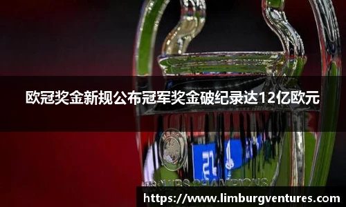 BSPORTS必一体育