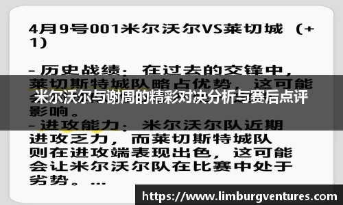 BSPORTS必一体育