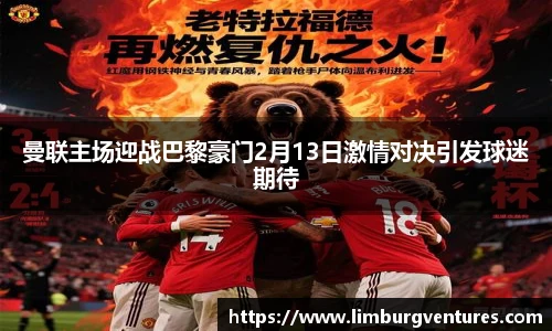 BSPORTS必一运动