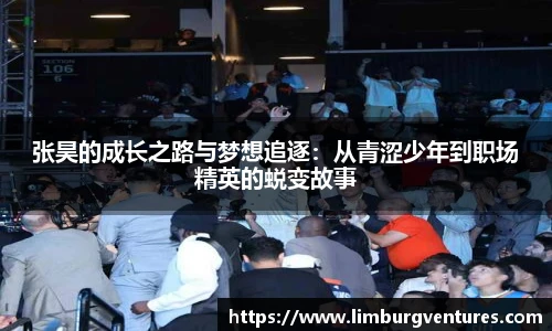 必一体育