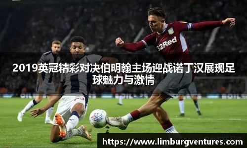 BSPORTS必一体育