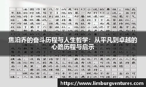必一体育