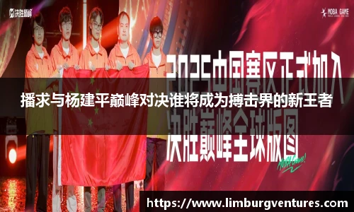BSPORTS必一体育