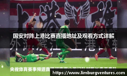 BSPORTS必一运动