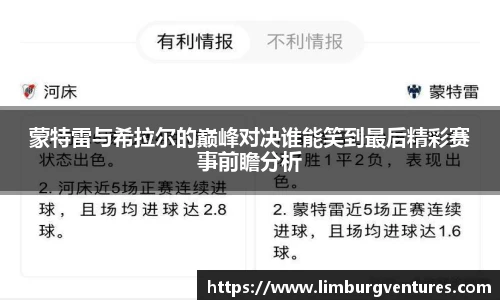BSPORTS必一体育