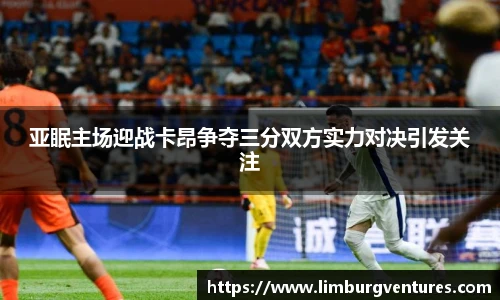 必一体育