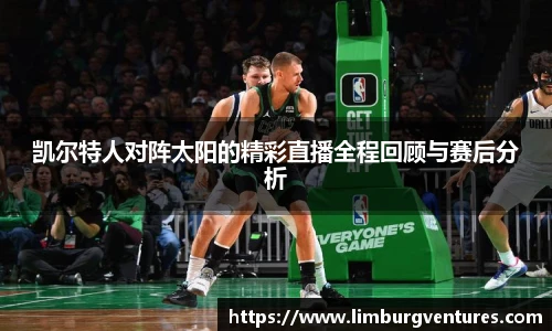 必一体育