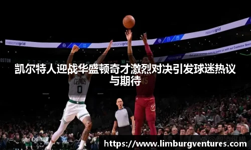 BSPORTS必一体育